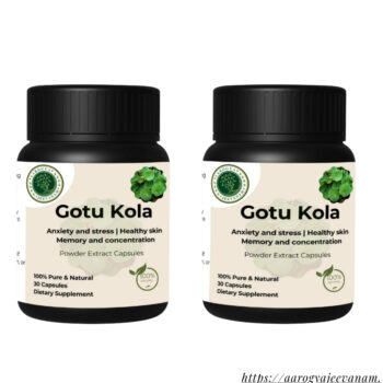 Haritaki Extract Capsules: Natural Digestive and Detox Support