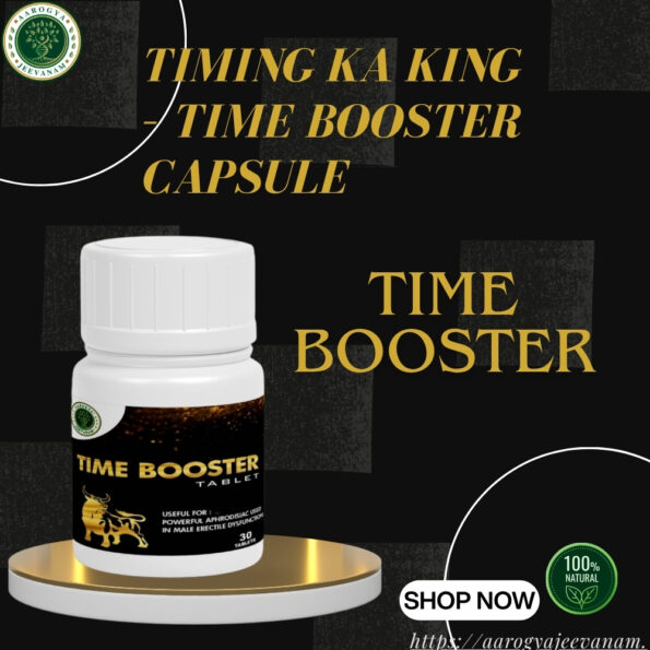TIME BOOSTER Ayurvedic Sexual Wellness Tablets - Enhance Performance & Vitality