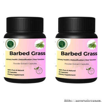 Barbed Grass Extract Capsules - Urinary Health