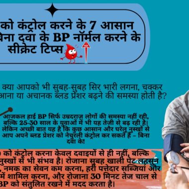 पेट की गैस और एसिडिटी दूर करने के आयुर्वेदिक उपाय – घर बैठे राहत पाएं!