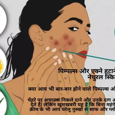 10 असरदार आयुर्वेदिक नुस्खे | रोज़मर्रा की बीमारियों के घरेलू उपाय