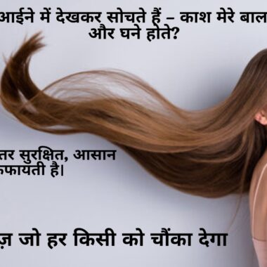 10 असरदार आयुर्वेदिक नुस्खे | रोज़मर्रा की बीमारियों के घरेलू उपाय