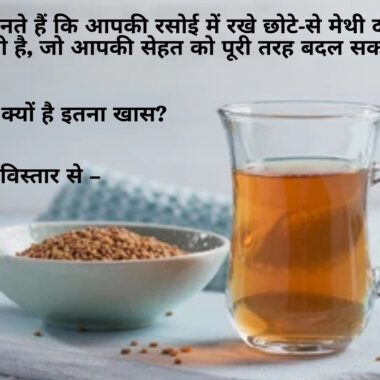 10 असरदार आयुर्वेदिक नुस्खे | रोज़मर्रा की बीमारियों के घरेलू उपाय