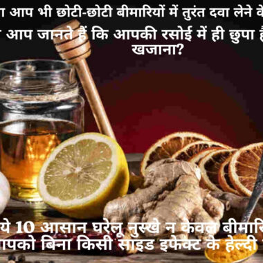 गर्मियों में डिहाइड्रेशन रोकने के 10 घरेलू उपाय 🌞