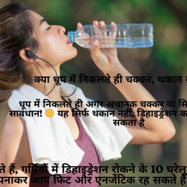 10 असरदार आयुर्वेदिक नुस्खे | रोज़मर्रा की बीमारियों के घरेलू उपाय