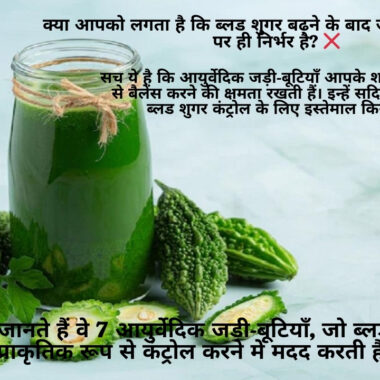 बच्चों की इम्युनिटी बढ़ाने के 8 प्राकृतिक तरीके 🌿👶