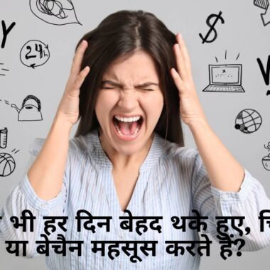 बच्चों की इम्युनिटी बढ़ाने के 8 प्राकृतिक तरीके 🌿👶