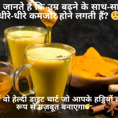 बच्चों की इम्युनिटी बढ़ाने के 8 प्राकृतिक तरीके 🌿👶