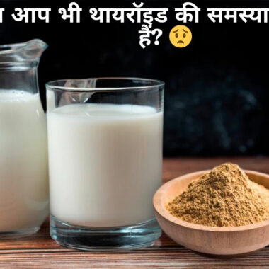बच्चों की इम्युनिटी बढ़ाने के 8 प्राकृतिक तरीके 🌿👶