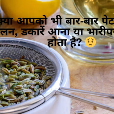 बच्चों की इम्युनिटी बढ़ाने के 8 प्राकृतिक तरीके 🌿👶