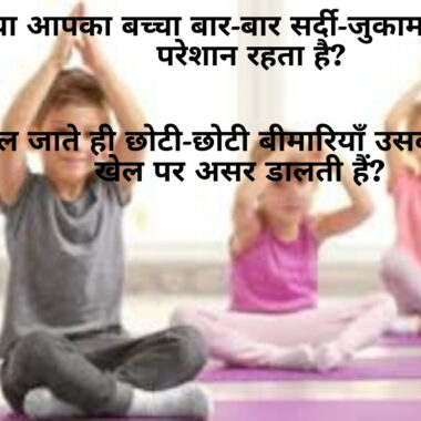 जोड़ो के दर्द से राहत के 9 असरदार घरेलू नुस्खे 🦵