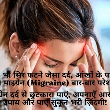 बाल लंबे और घने करने के 5 आसान घरेलू उपाय 🌿✨
