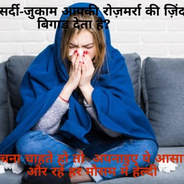 तनाव कम करने के 5 नेचुरल तरीके 🌿