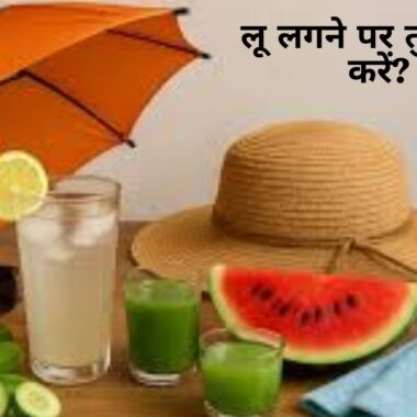 मोटापा घटाएं तेजी से! 7 आसान घरेलू टिप्स जो आपकी लाइफ बदल देंगे