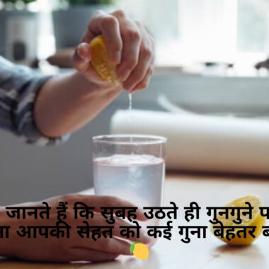 मोटापा घटाएं तेजी से! 7 आसान घरेलू टिप्स जो आपकी लाइफ बदल देंगे