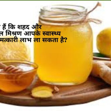 डिटॉक्स ड्रिंक्स: घर पर बनने वाले 5 हेल्दी ड्रिंक्स