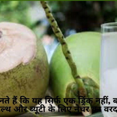 डिटॉक्स ड्रिंक्स: घर पर बनने वाले 5 हेल्दी ड्रिंक्स