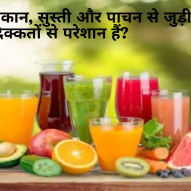 चिया सीड्स खाने के 15 चौंकाने वाले फायदे | Chia Seeds Benefits