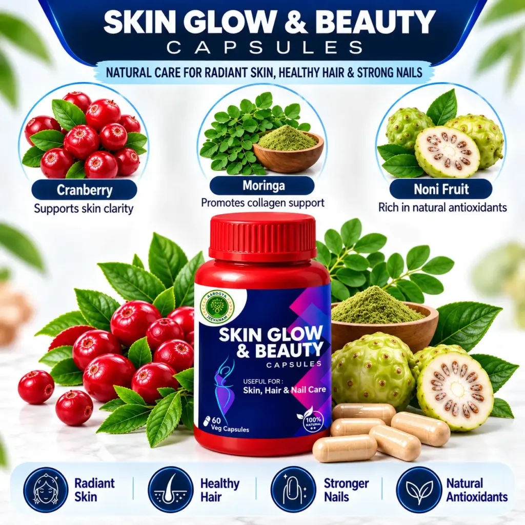 Skin & Beauty Support Capsules (60 Veg Capsules)