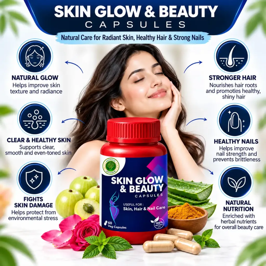 Skin & Beauty Support Capsules (60 Veg Capsules)