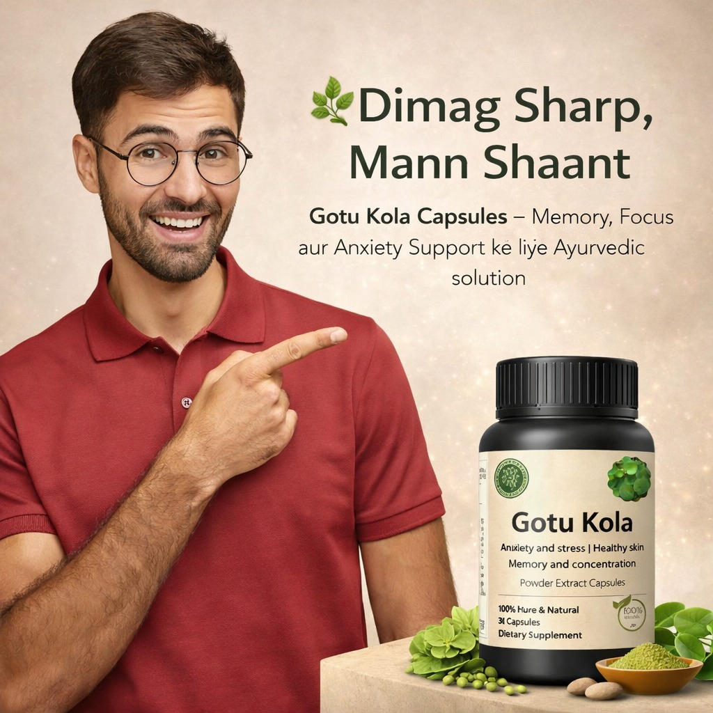 Gotu Kola Capsules – Natural Brain & Memory Support