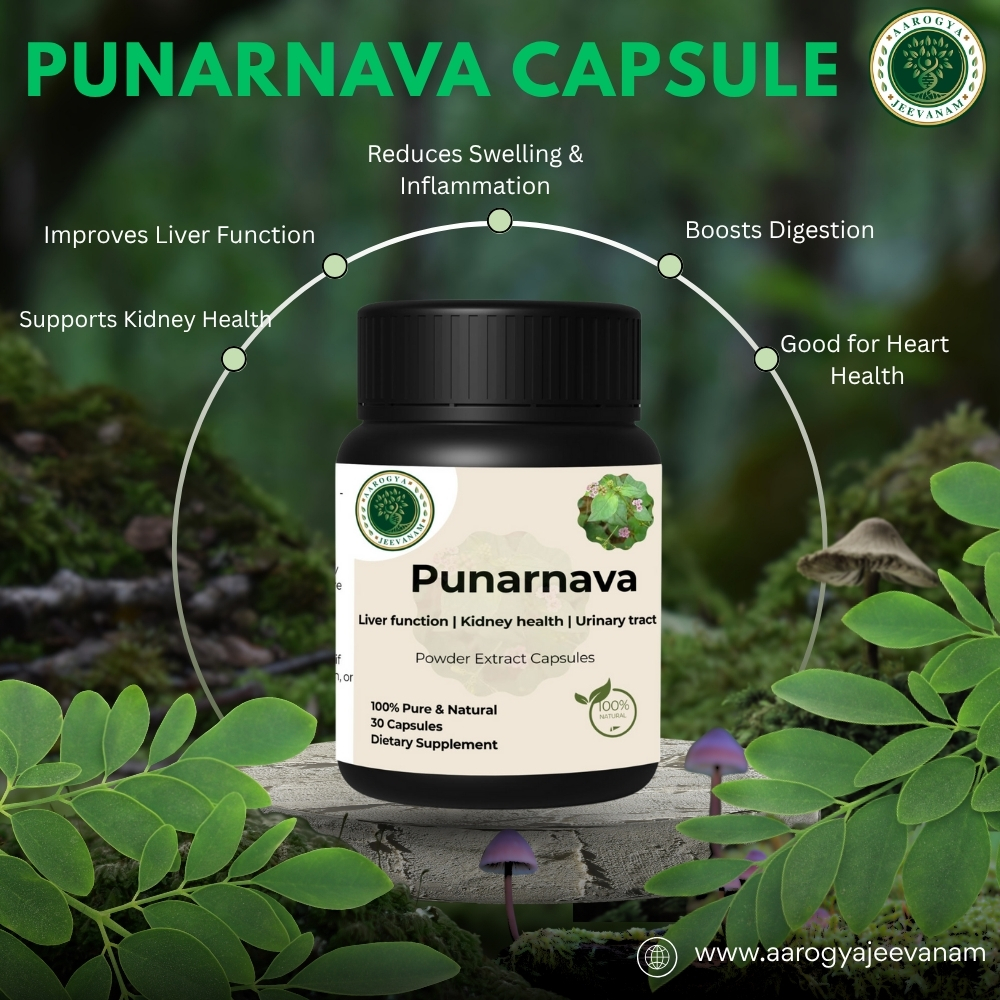 Punarnava Capsules Capsules (30 VEG. CAPS)