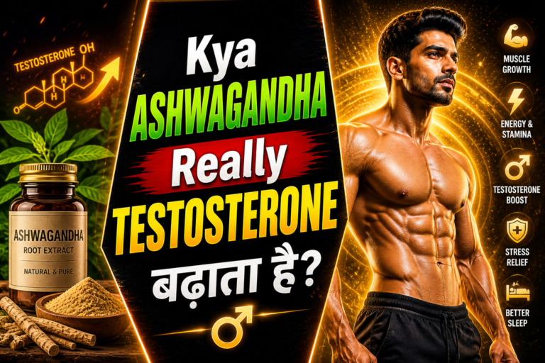 Ashwagandha for testosterone thumbnail showing a muscular man with glowing effects and bold text asking Kya Ashwagandha Really Testosterone Badhata Hai, highlighting male strength, stamina, and testosterone support.