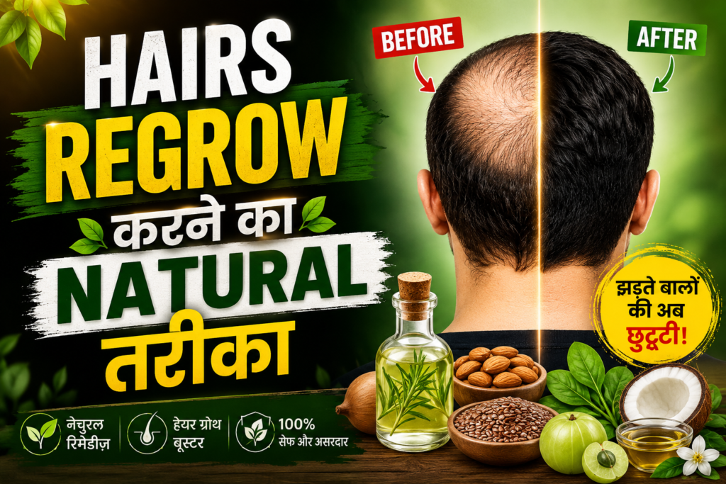 Regrow hair naturally thumbnail showing before and after hair growth results with natural remedies like rosemary oil, coconut oil, nuts, and healthy foods for hair fall control.