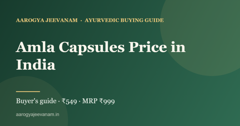 Amla Capsules Price in India thumbnail