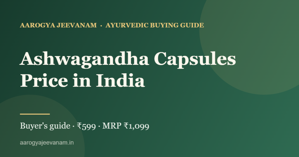 Ashwagandha Capsules Price in India thumbnail