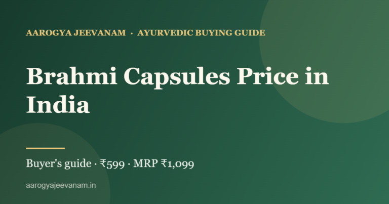 Brahmi Capsules Price in India thumbnail